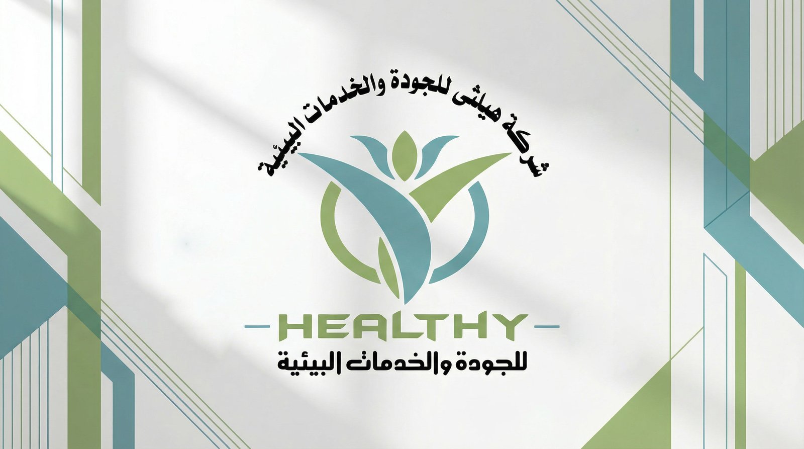 Healthy Quality Services - About Us